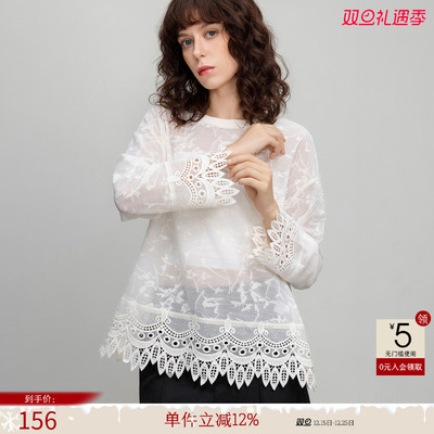 德玛纳优雅蕾丝刺绣花边T恤