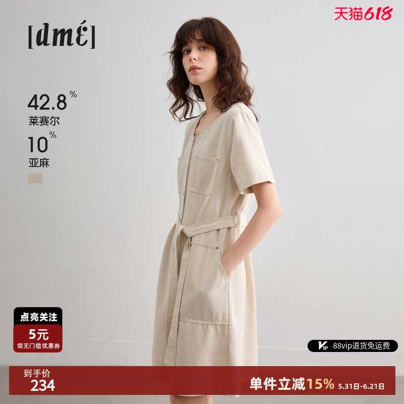 德玛纳轻氧都市牛仔连衣裙女26夏季新款气质V领休闲小个子直筒裙