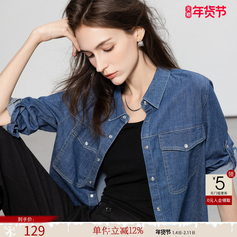 德玛纳复古风翻领牛仔衬衫女25夏季新款对称贴袋按扣长袖衬衣上衣,女装/女士精品,衬衫,淘宝优惠券,粉丝福利购,淘宝优惠卷