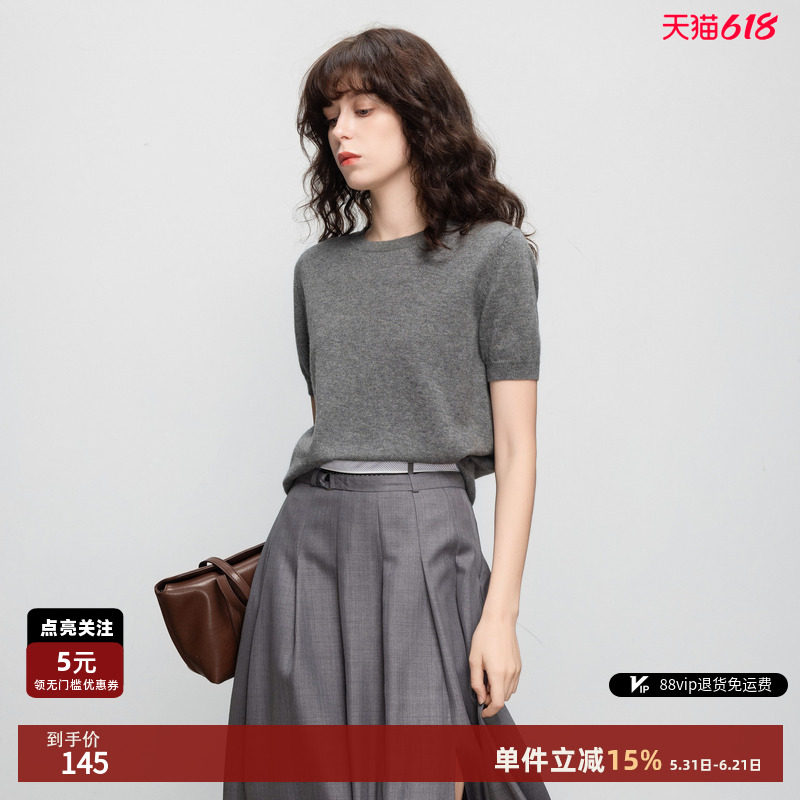 德玛纳简约风圆领线衫女26春季新款气质通勤短袖小个子针织衫上衣