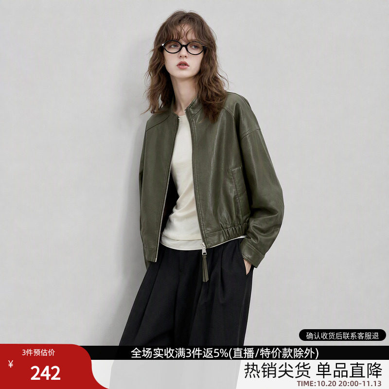 德玛纳复古机车风立领PU外套女26秋季新款松紧下摆短款高级感上衣