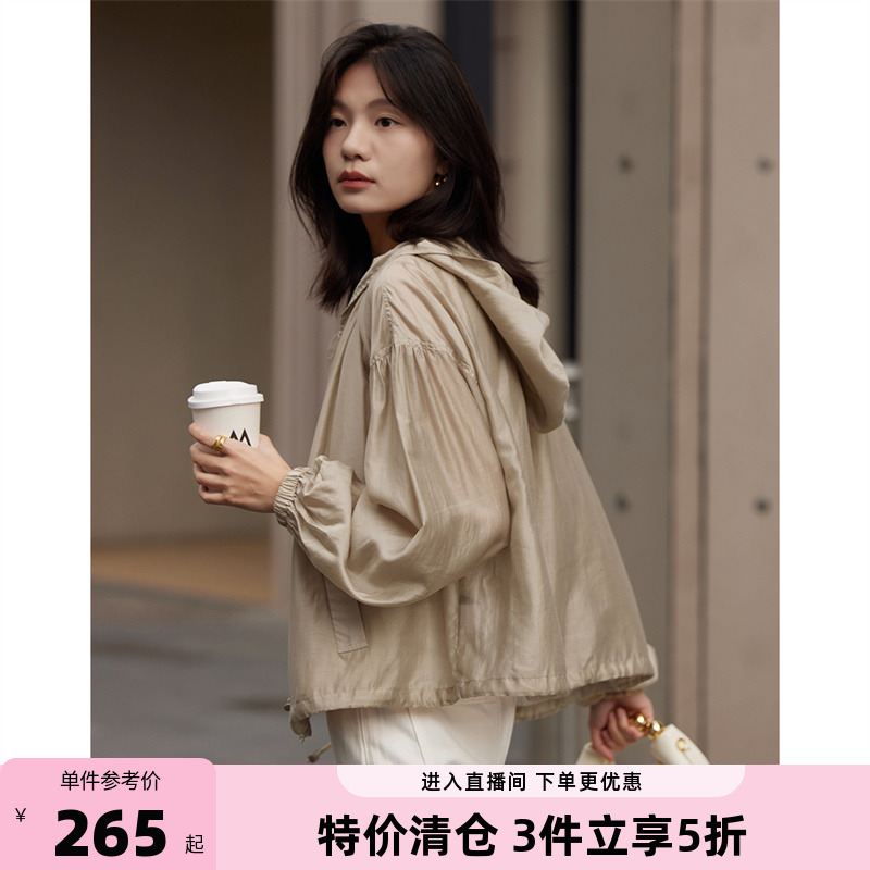 德玛纳2024春季新品卡其色天丝连帽泡泡袖外套女休闲宽松上衣