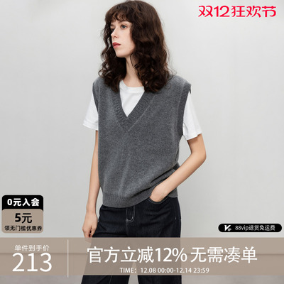 德玛纳绵羊毛V领背心线衫上衣