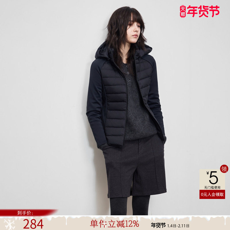 德玛纳轻薄90鸭绒拼接羽绒服女25冬季新款轻户外连帽休闲保暖外套,女装/女士精品,羽绒服,淘宝优惠券,粉丝福利购,淘宝优惠卷