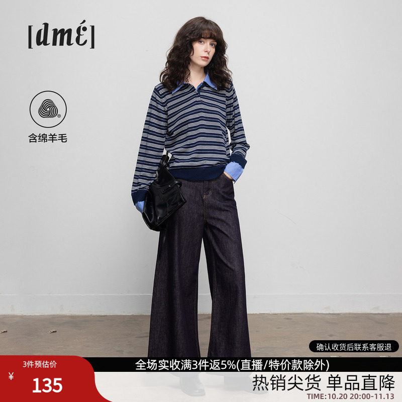 德玛纳高智感假两件条纹毛衣女秋冬新款拼接翻领气质针织衫上衣