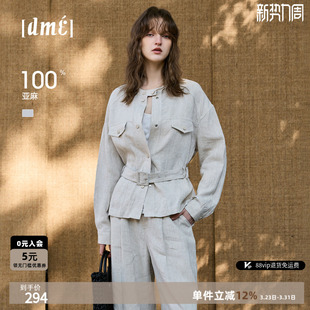 德玛纳自然系亚麻立领外套女26春季 可调节腰带宽松小个子上衣 新款