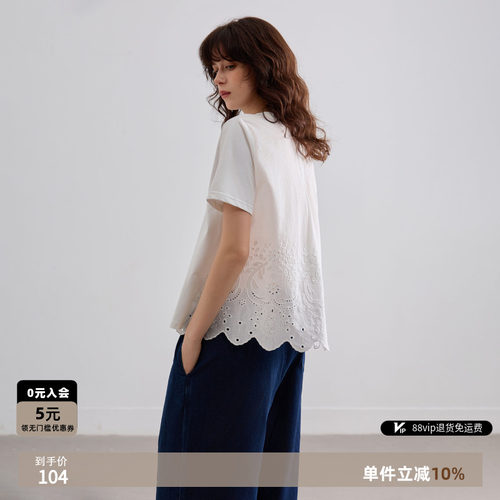 德玛纳刺绣拼接宽松显瘦T恤女