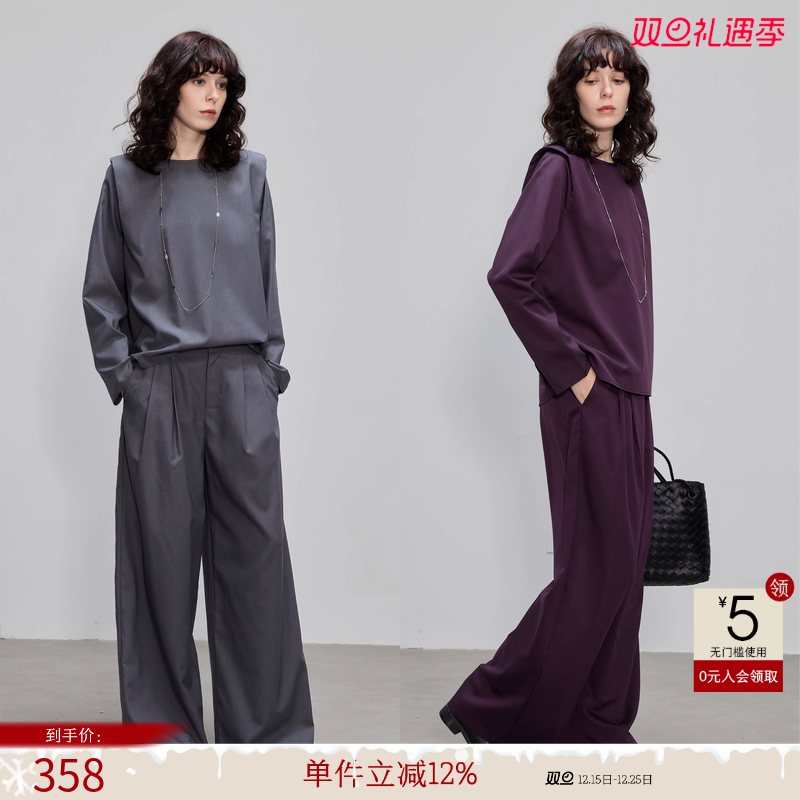 德玛纳极简风通勤套装女春秋新款垫肩圆领上衣阔腿西装裤两件套