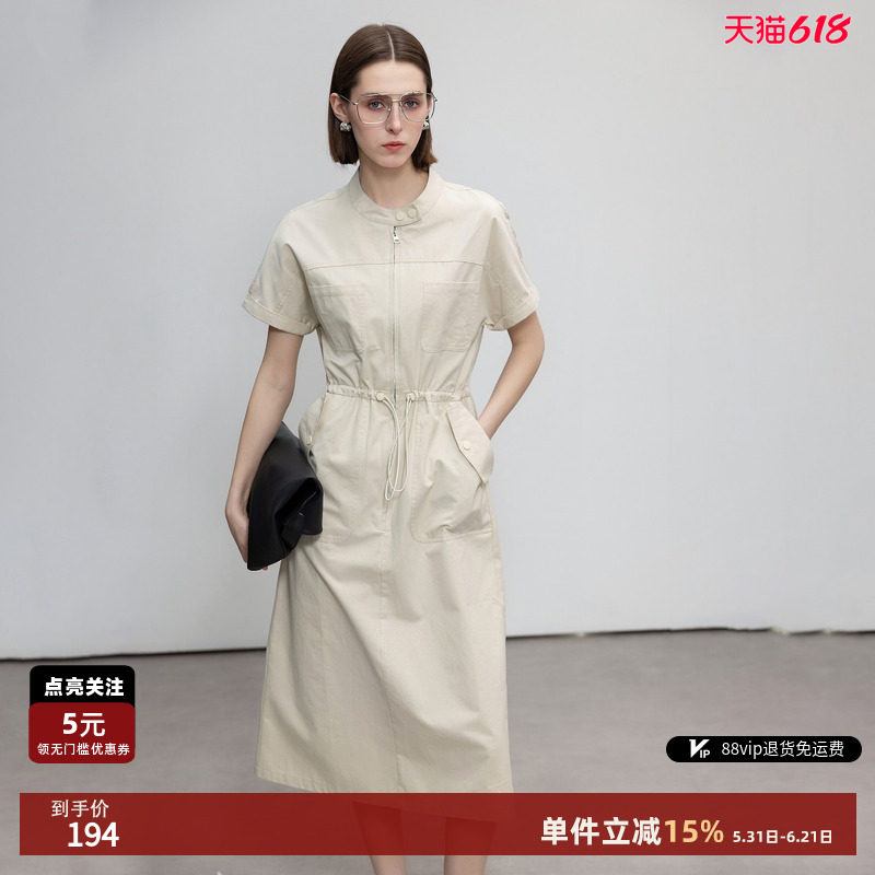 德玛纳工装风立领纯棉连衣裙女26夏季新款抽绳调节腰连袖宽松长裙