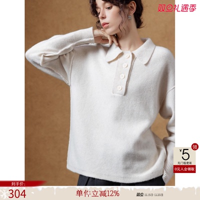 德玛纳羊毛翻领线衫女上衣