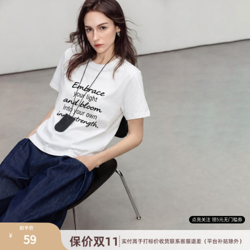 德玛纳印花圆领休闲女T恤