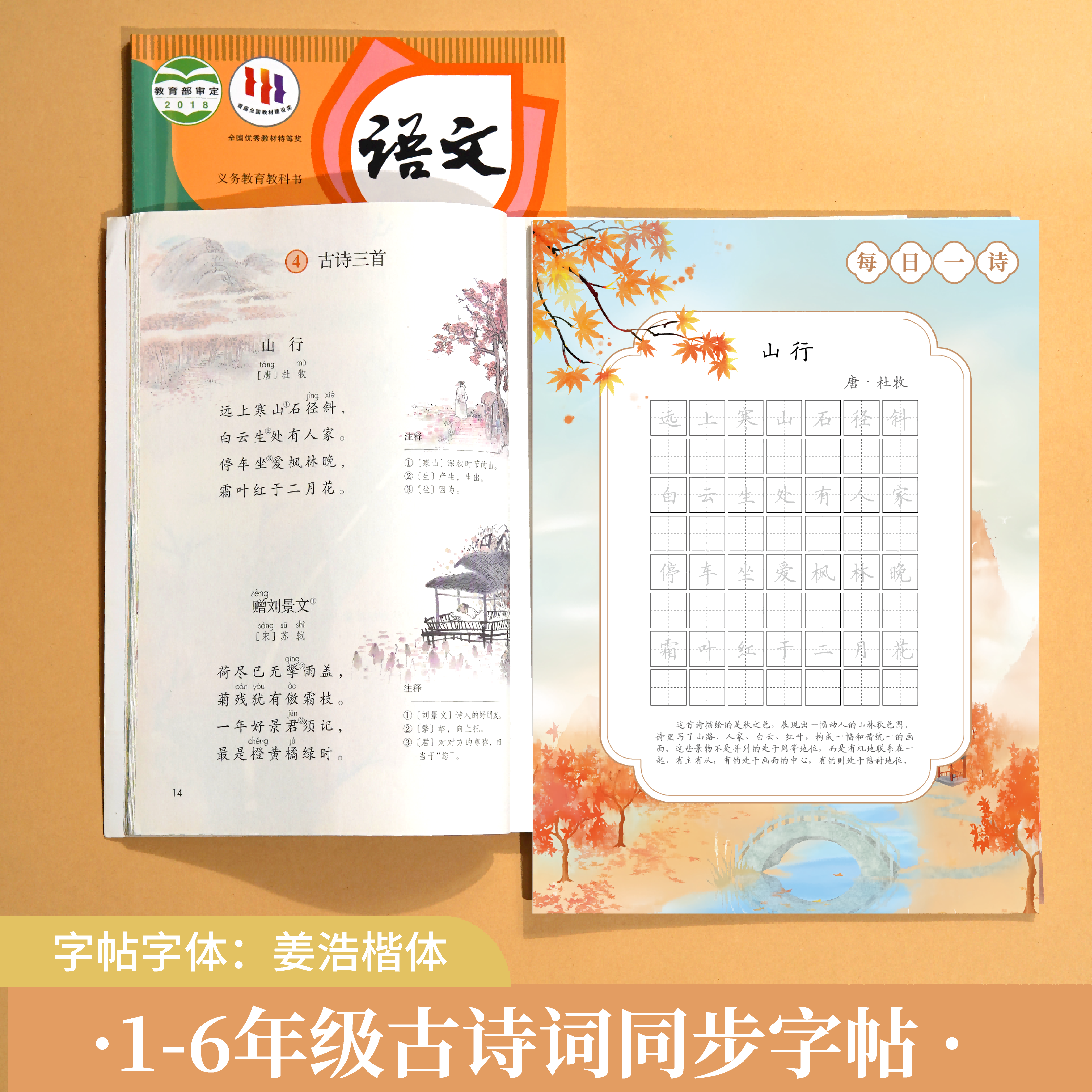 懿心阁a4硬笔书法作品纸书法纸田字格练字本专用纸七言古诗字帖纸