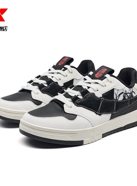 中国霹雳舞队同款特步STEP1男板鞋街舞运动鞋子复古熊猫鞋休闲鞋