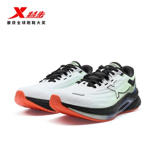 特步坦程跑步鞋男鞋减震回弹运动鞋专业男跑鞋官方正品透气训练鞋