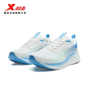 特步行云MAX丨减震跑步鞋男鞋夏季透气运动鞋轻便回弹跑步鞋男鞋