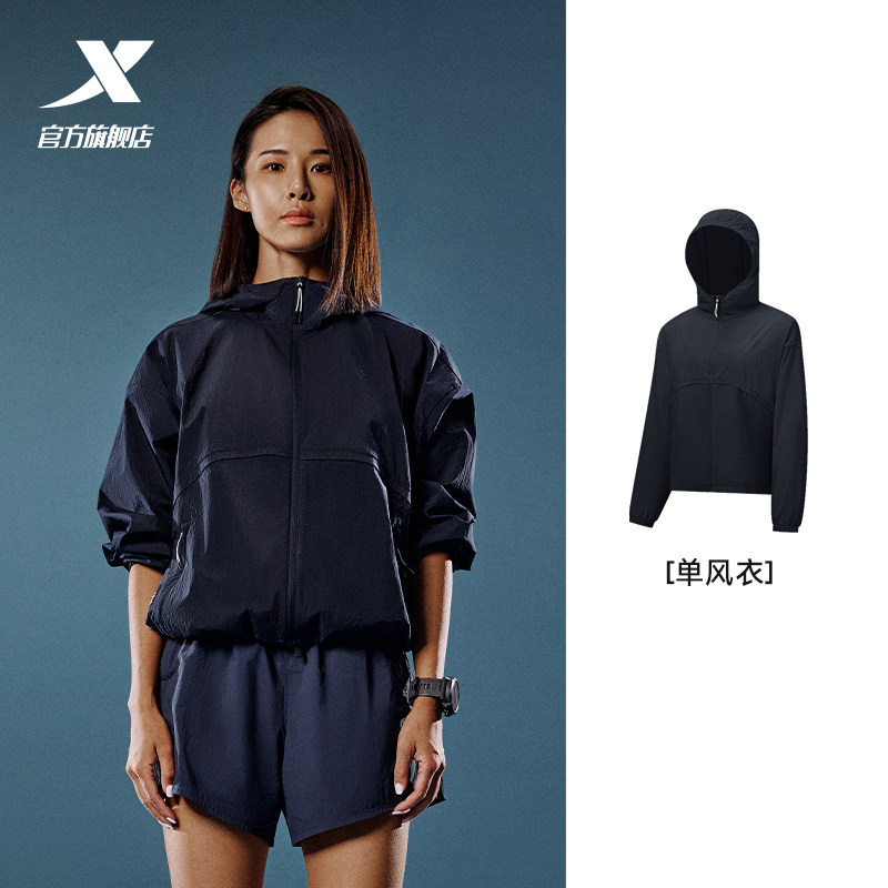 特步运动风衣女款2025夏季新款运动外套正品连帽轻薄单衣防晒长袖