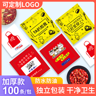 独立包装一次性围裙食品级