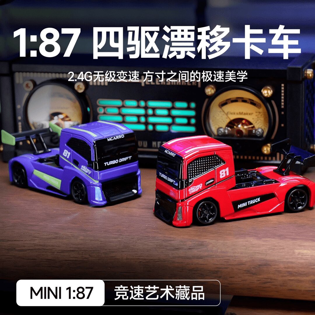 儿童桌面1/87四驱竞速RC漂移卡车仿真模型生日礼物可充电APP操作