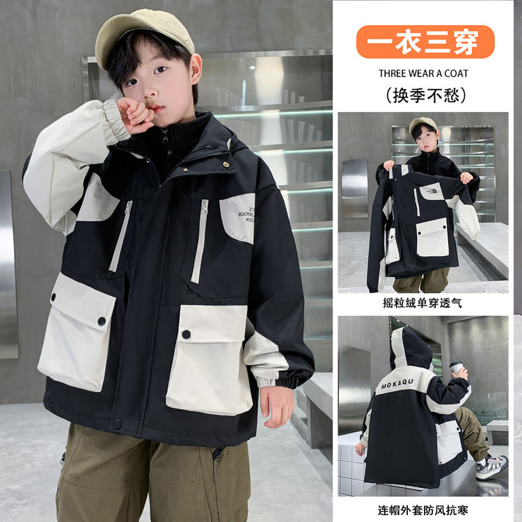 男童三合一可拆保暖冲锋衣春秋