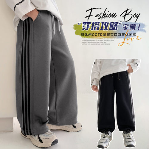 男童运动裤子秋款2026新款中大儿童秋装男孩长裤秋季针织裤