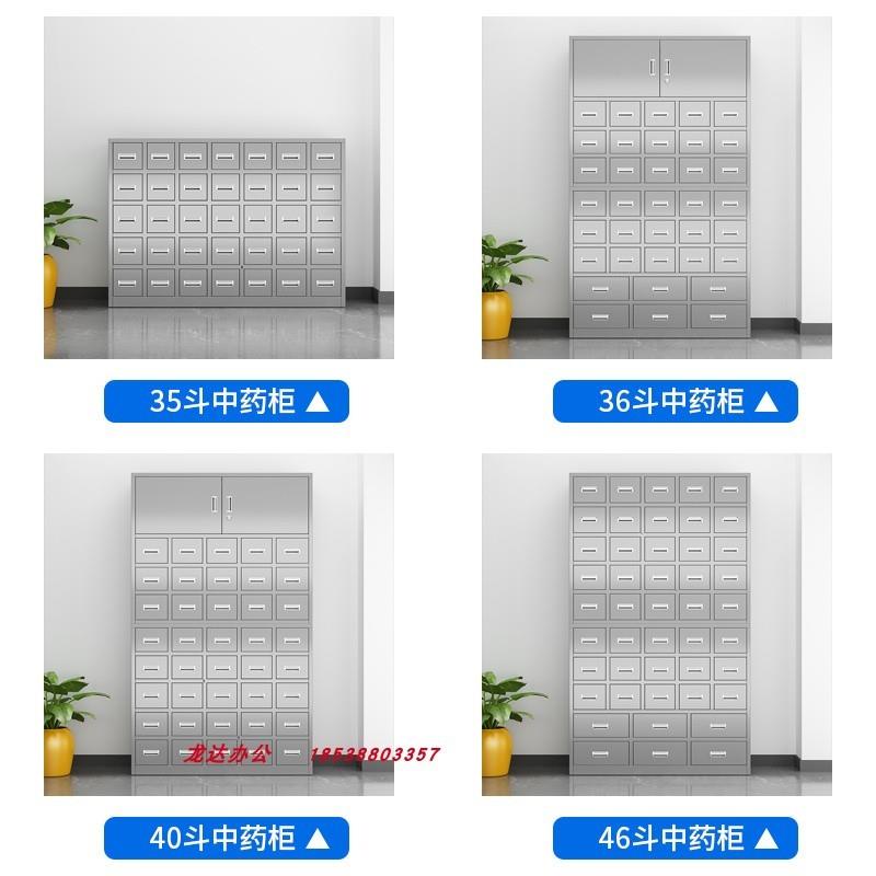 加厚不锈钢中医药柜西药柜调剂台多斗零件诊所草药柜厂家直销厂家
