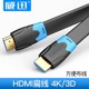 HDMI2.0线扁线柔软4k高清适用创维电视与机顶盒移动hd连接线10米5