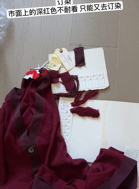 Atu【tb深紫红订染羊毛衫新款1w+】V领重工针织纽扣开衫上衣外套