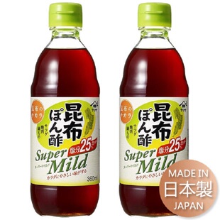 日本产ぽん酢酿造醋ヤマサポン酢日本YAMASA昆布柑橘柚子醋