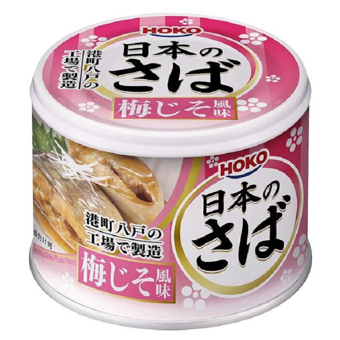 日本产 日本HOKOサバ 青花鱼 即食梅紫蘇鯖鱼　梅じそサバ缶 190g