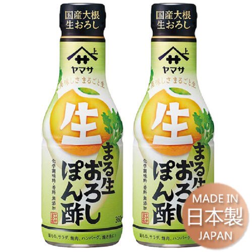 日本产YAMASA柚子醋ぽん酢