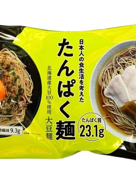 日本高蛋白面たんぱく麺 NO GLUTEN无麸质拉面 北海道大豆蛋白面