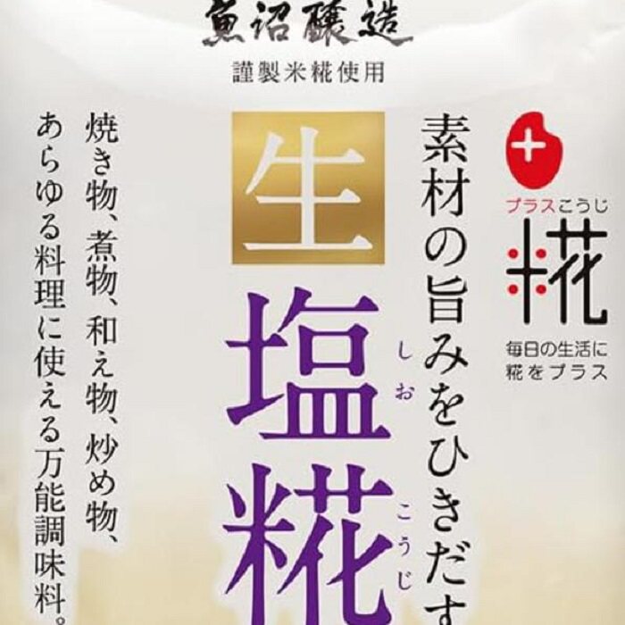日本产盐こうじマルコメPLUS盐曲