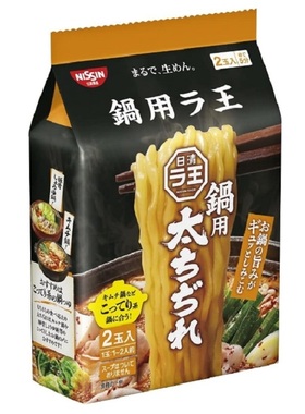 日本产拉面RAMEN 日清ラ王拉王粗面 火锅用劲道粗面煮不烂