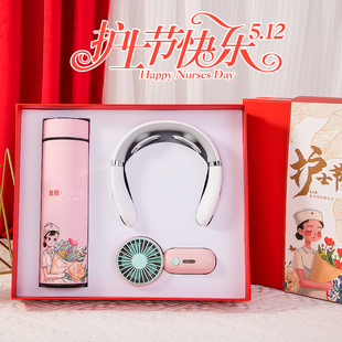 819国际医师节医生实用高端礼品慰问答谢礼医院纪念免费定制logo