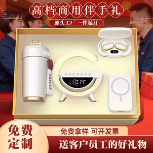 商务礼品定制LOGO客户员工高档实用开业活动伴手礼物高端团建庆送