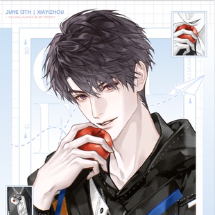 [现货]恋与深空夏以昼同人周边企划《Red Apple》