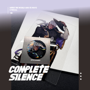 COMPETETSILENCE|JOJO石之海普奇神父同人周边双闪吧唧明信片透卡