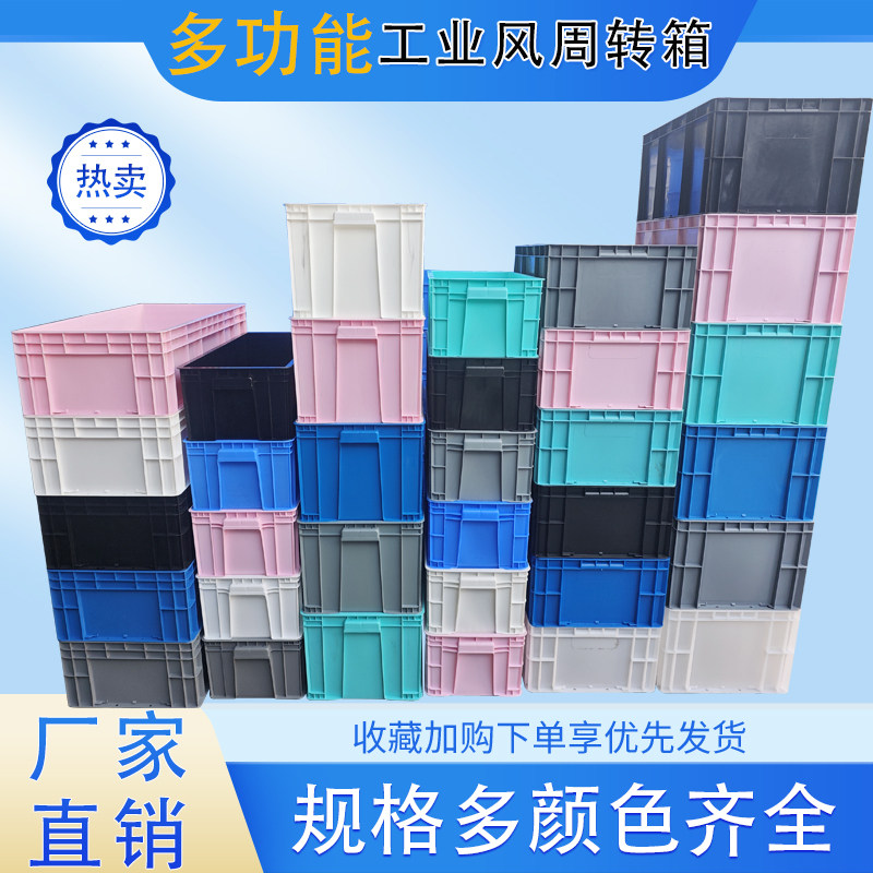 彩色箱乌龟饲养缸养殖箱长方形大箱鱼缸水族箱海鲜缸大型缸箱