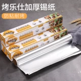 Le Shixi Slapper Box