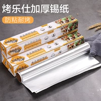 Le Shixi Slapper Box