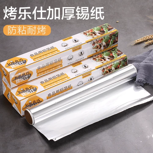 Le Shixi Slapper Box