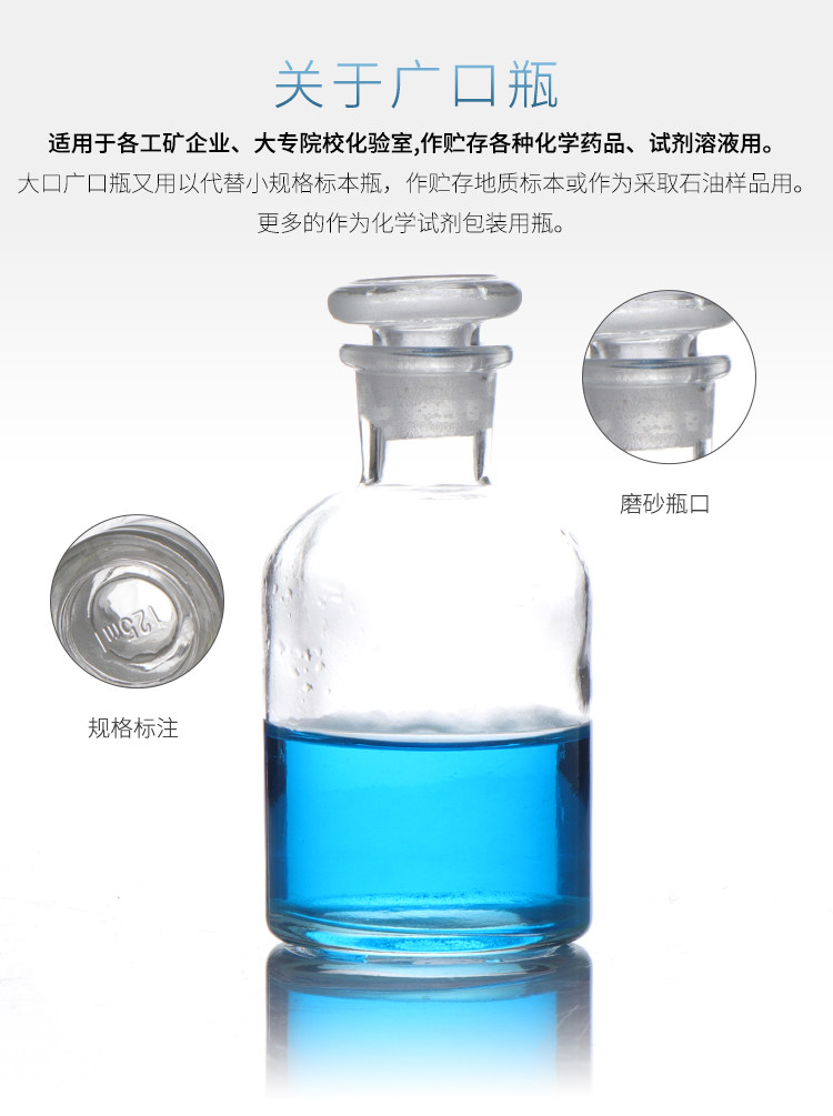 玻璃透明茶色试剂瓶细口瓶小口瓶60ml125ml250ml500ml1000ml包邮