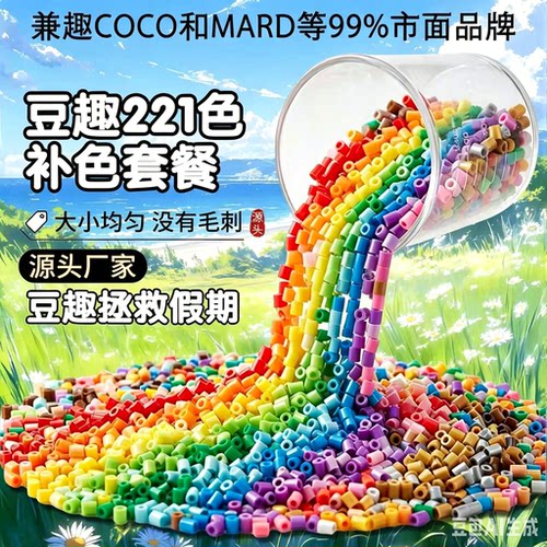 豆趣社星芒黄豆DIY材料包全套
