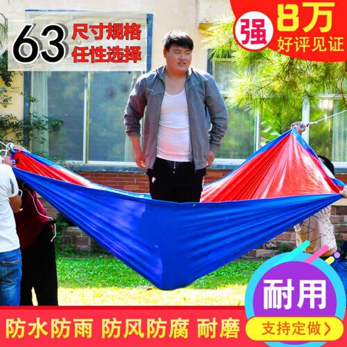加厚耐磨防雨布塑料轻便耐用