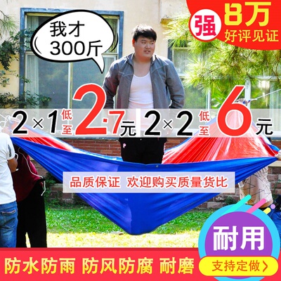 加厚防雨布篷布雨布防水布油布塑料遮雨布遮阳布货车户外防晒帆布