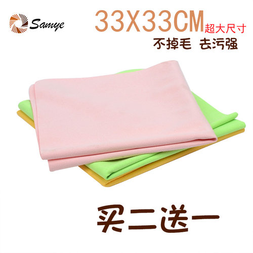 samye清洁布乐器擦布钢琴擦拭布