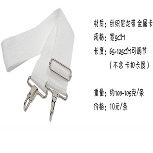 大军鼓背带白色背带5CM宽背带 加宽大军鼓背带