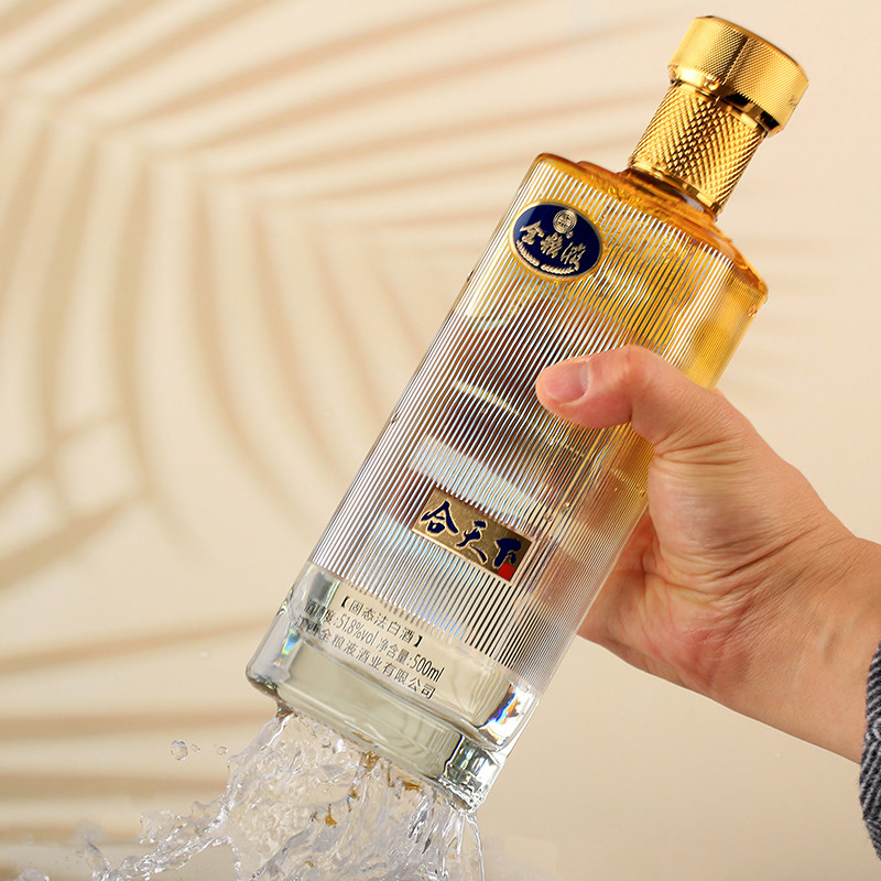 全良液【合天下】兼香型纯粮固态原浆精美礼盒装酿造52度500ml