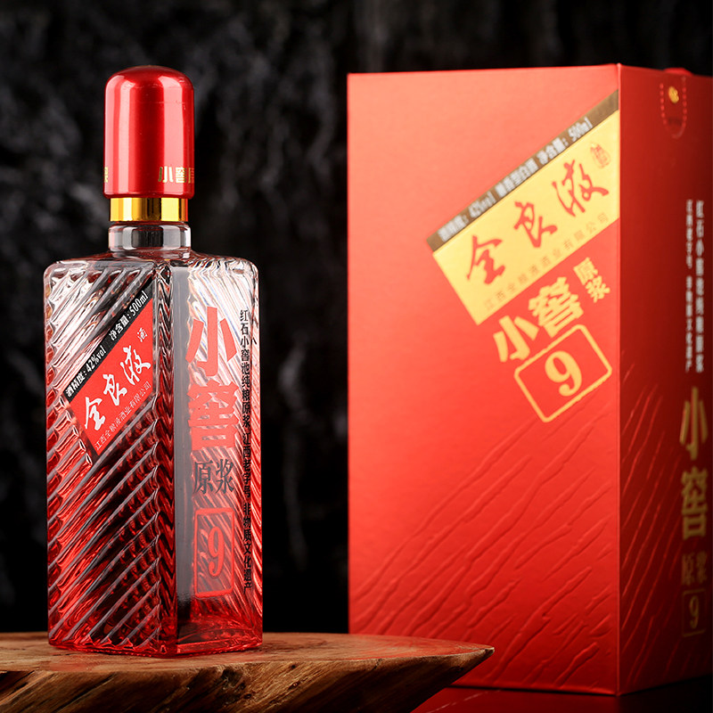 全良液【小窖原浆】9系列兼香型礼盒装纯粮经典珍藏优级42度500ml