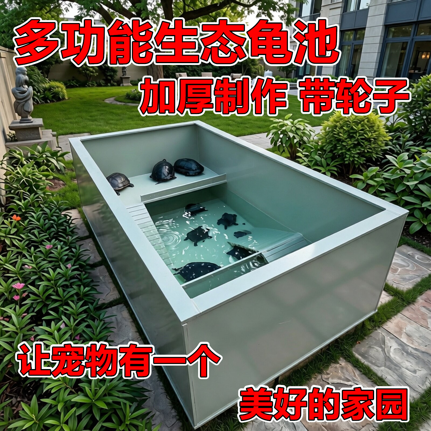 加厚养龟箱带晒台龟池养殖箱乌龟缸水陆黄缘龟生态养殖金鱼缸鱼池